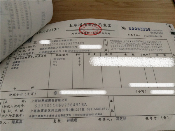 “松夏”牌<a href='http://m.playapuntapopy.com/' target='_blank'><u>空氣彈簧</u></a>在武漢神龍汽車(chē)廠
