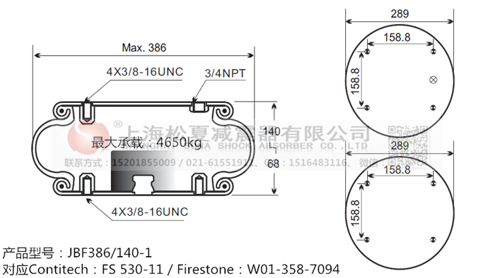 JBF386/140-1橡膠<a href='http://m.playapuntapopy.com/' target='_blank'><u>空氣彈簧</u></a>