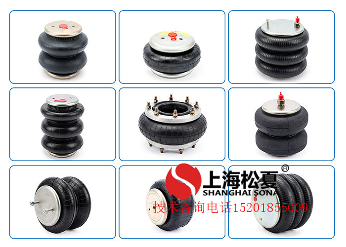 橡膠<a href='http://m.playapuntapopy.com/' target='_blank'><u>空氣彈簧</u></a>減震器各種類型簡析